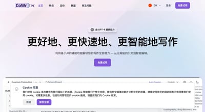 CoWriter AI preview